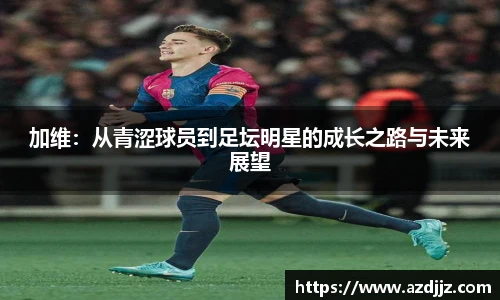 U8国际平台