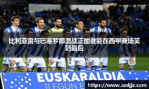 U8国际平台