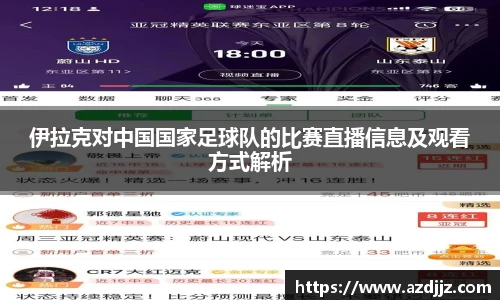 U8国际平台